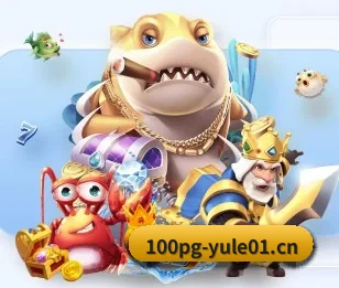 100pg娱乐城yule01围绕看球场景设计的核心服务